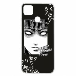 Чехол для Xiaomi Redmi 9c Junji Ito - Shock - PrintSalon
