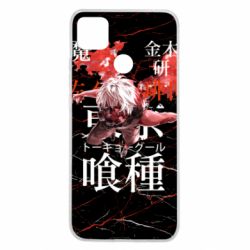 Чехол для Xiaomi Redmi 9c Kaneki Ken - PrintSalon