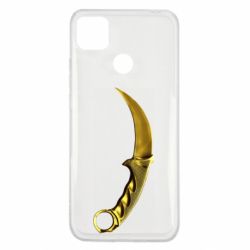 Чохол для Xiaomi Redmi 9c Karambit Gold Standoff 2 - PrintSalon