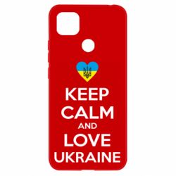Чехол для Xiaomi Redmi 9c Keep calm and love - PrintSalon