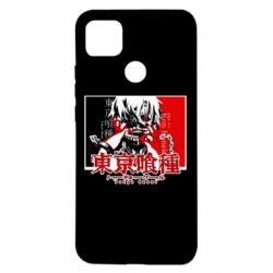 Чехол для Xiaomi Redmi 9c Ken Kaneki - PrintSalon