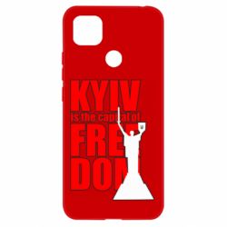 Чехол для Xiaomi Redmi 9c Kyiv capital of freedom - PrintSalon