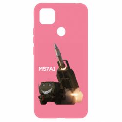 Чехол для Xiaomi Redmi 9c Химарс M57A1 - PrintSalon