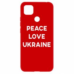 Чехол для Xiaomi Redmi 9c Мир, любовь, Украина - PrintSalon