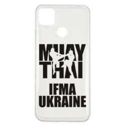 Чехол для Xiaomi Redmi 9c Muay Thai IFMA Ukraine - PrintSalon