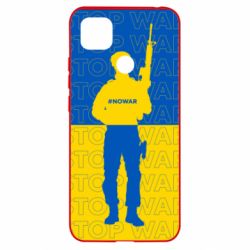 Чехол для Xiaomi Redmi 9c Stop War Ukraine - PrintSalon