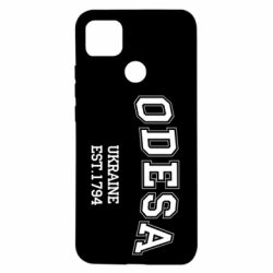 Чехол для Xiaomi Redmi 9c Odesa - PrintSalon