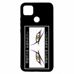 Чехол для Xiaomi Redmi 9c Orochimaru's eyes - PrintSalon