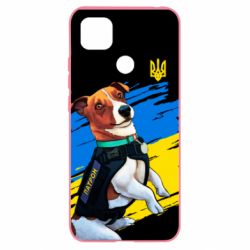 Чехол для Xiaomi Redmi 9c Патрон СБУ - PrintSalon