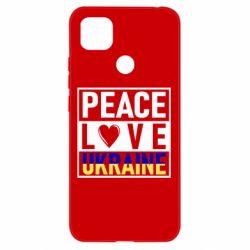 Чехол для Xiaomi Redmi 9c PEACE LOVE UKRAINE - PrintSalon