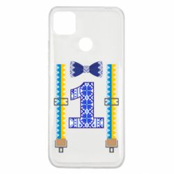 Чехол для Xiaomi Redmi 9c Первоклассник - PrintSalon