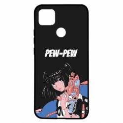 Чехол для Xiaomi Redmi 9c Pew-Pew - PrintSalon