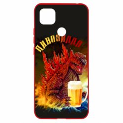 Чехол для Xiaomi Redmi 9c Пивозилла