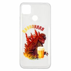 Чехол для Xiaomi Redmi 9c Pivozilla