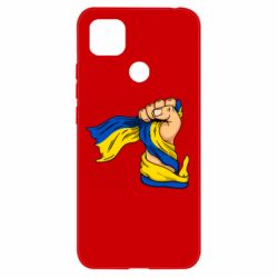 Чехол для Xiaomi Redmi 9c Рука с украинским флагом - PrintSalon