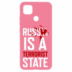 Чехол для Xiaomi Redmi 9c Russia is a terrorist state