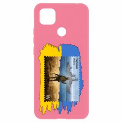 Чехол для Xiaomi Redmi 9c Русский военный корабль! Украина - PrintSalon