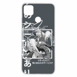 Чохол для Xiaomi Redmi 9c Sakon and Ukon - Ten no Juin - PrintSalon