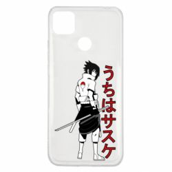 Чехол для Xiaomi Redmi 9c Sasuke Art - PrintSalon