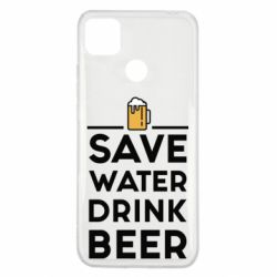 Чехол для Xiaomi Redmi 9c Save water Drink beer - PrintSalon