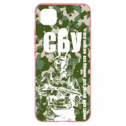 Чехол для Xiaomi Redmi 9c СБУ Фан Арт - PrintSalon