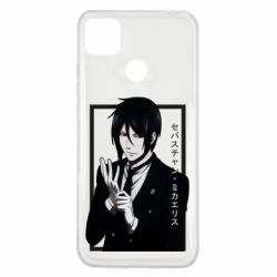 Чохол для Xiaomi Redmi 9c Sebastian Michaelis butler - PrintSalon