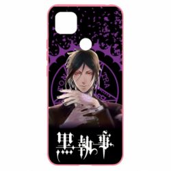 Чохол для Xiaomi Redmi 9c Sebastian Michaelis - PrintSalon