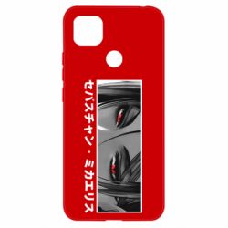 Чехол для Xiaomi Redmi 9c Себастьян Михаэлис - PrintSalon