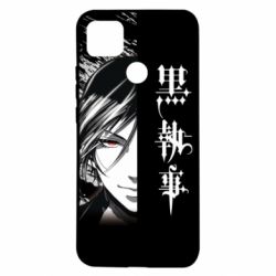 Чохол для Xiaomi Redmi 9c Себастьян Темний Дворецький - PrintSalon