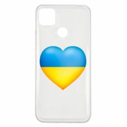 Чехол для Xiaomi Redmi 9c Серце патріота