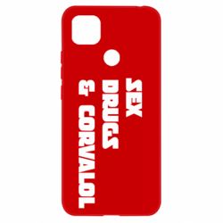 Чехол для Xiaomi Redmi 9c Sex Drugs s Corvalol