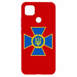 Чехол для Xiaomi Redmi 9c Символ СБУ - PrintSalon