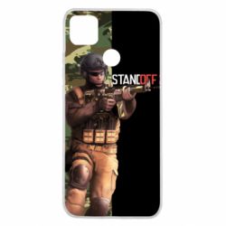 Чехол для Xiaomi Redmi 9c Standoff 2 Camouflage - PrintSalon