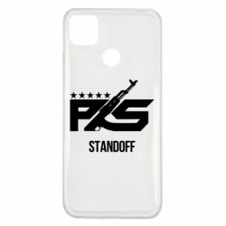 Чохол для Xiaomi Redmi 9c Standoff 2 ps - PrintSalon