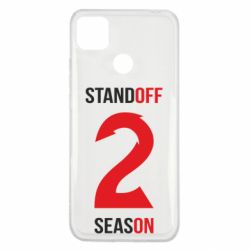 Чехол для Xiaomi Redmi 9c Standoff 2 Season 2 - PrintSalon