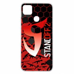 Чехол для Xiaomi Redmi 9c Standoff Arsenal - PrintSalon