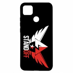 Чехол для Xiaomi Redmi 9c Standoff Brilliant - PrintSalon