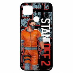 Чохол для Xiaomi Redmi 9c Standoff Terrorist - PrintSalon