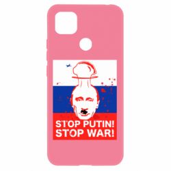 Чехол для Xiaomi Redmi 9c STOP PUTIN