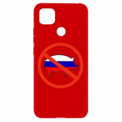 Чехол для Xiaomi Redmi 9c Stop Russian