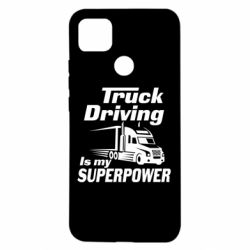 Чехол для Xiaomi Redmi 9c Truck Driving Is My Superpower - PrintSalon
