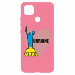Чехол для Xiaomi Redmi 9c Ukraine in heart - PrintSalon