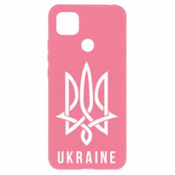 Чехол для Xiaomi Redmi 9c UKRAINE symbol - PrintSalon