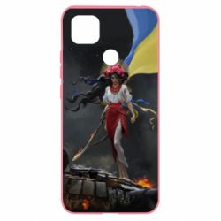 Чохол для Xiaomi Redmi 9c Українка захисниця - PrintSalon
