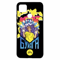 Чохол для Xiaomi Redmi 9c Влад А4 арт - PrintSalon