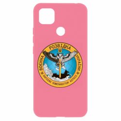 Чехол для Xiaomi Redmi 9c Военная разведка Украина, сова