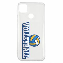 Чехол для Xiaomi Redmi 9c Volleyball text and ball - PrintSalon