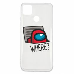 Чехол для Xiaomi Redmi 9c Where? ( Among Us ) - PrintSalon