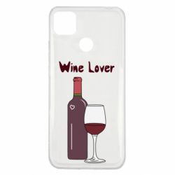 Чохол для Xiaomi Redmi 9c Wine lover - PrintSalon