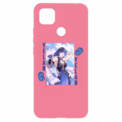 Чехол для Xiaomi Redmi 9c Yelan art - PrintSalon